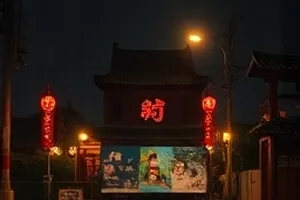 《凌晨三点的航班》都市剧封面，候机厅落地窗